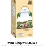 กาแฟ เพื่อสุขภาพ