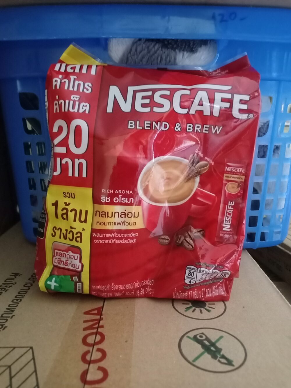 เนสกาแฟ